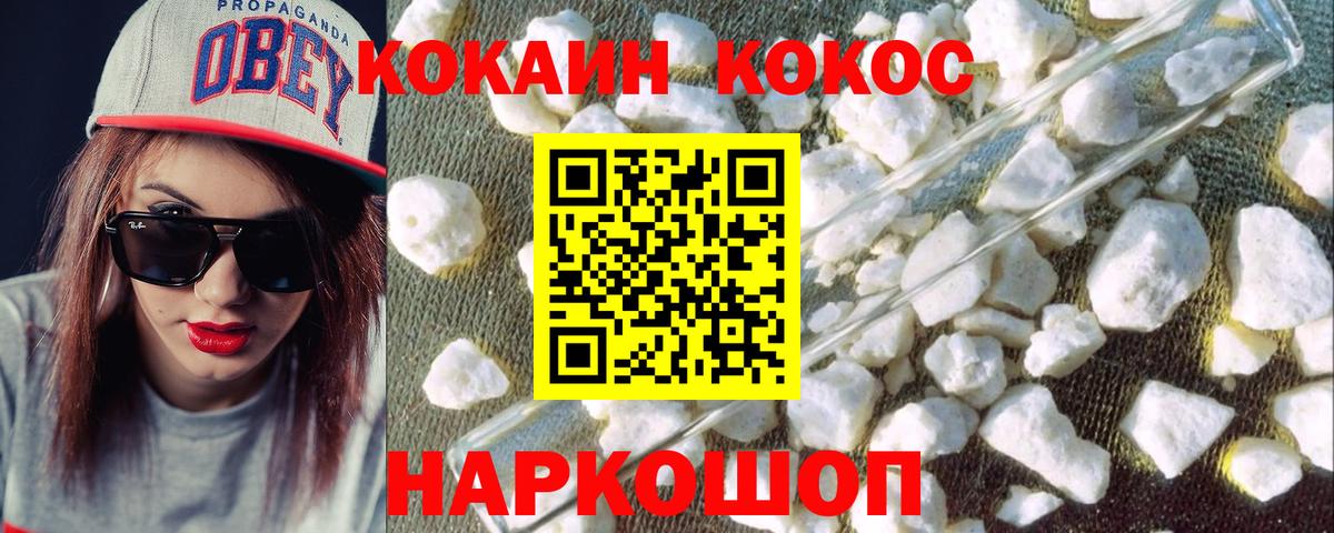 Тамбов  Кокаин Перу  Вход с VPN  КОКАИН 99% 