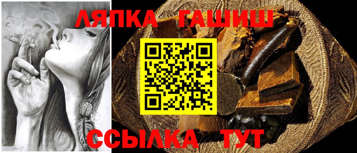 где найти наркотики  Вход с VPN  ГАШИШ гарик  Тамбов  ГАШИШ индика сатива 