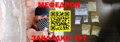 гидра Можга
