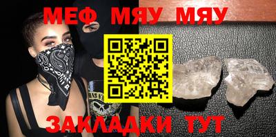 альфа пвп VHQ Моздок