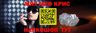 гидра Можга