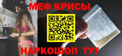 гидра Можга