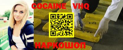 гидра Можга