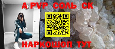 гидра Можга