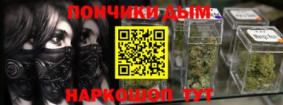 альфа пвп VHQ Моздок