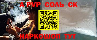 альфа пвп VHQ Моздок
