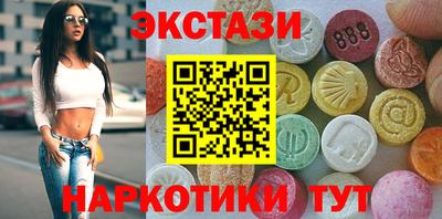 гидра Можга
