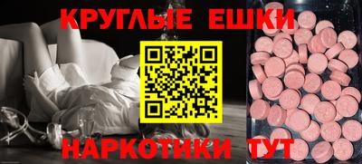 гидра Можга