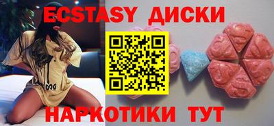 гидра Можга