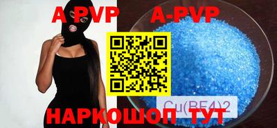альфа пвп VHQ Моздок