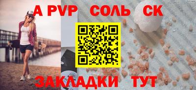 гидра Можга