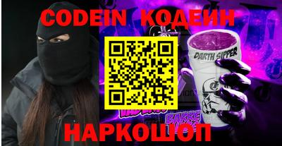 гидра Можга