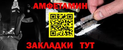 гидра Можга