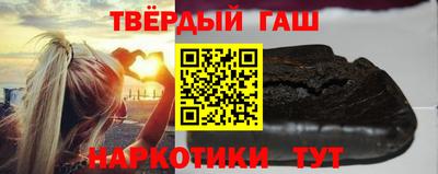 гидра Можга