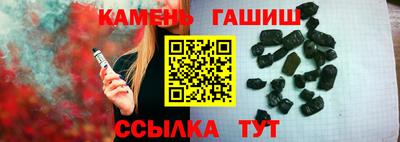 альфа пвп VHQ Моздок