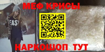 альфа пвп VHQ Моздок