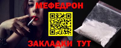 mix Можайск
