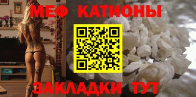 альфа пвп VHQ Моздок