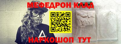 альфа пвп VHQ Моздок