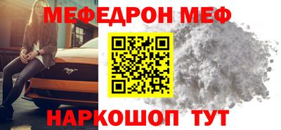 альфа пвп VHQ Моздок