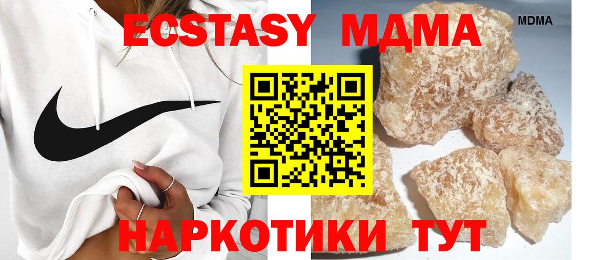 Тамбов  MDMA Molly  Вход с VPN  MDMA crystal 