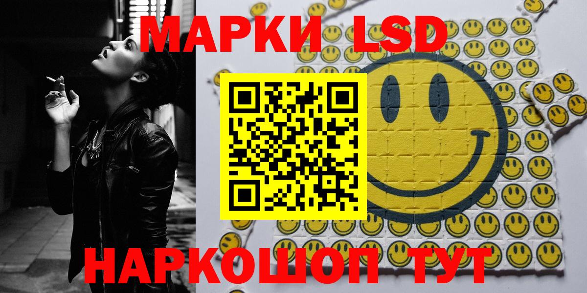 Марки NBOMe 1,8мг  где купить наркоту  Тамбов  Вход с VPN 