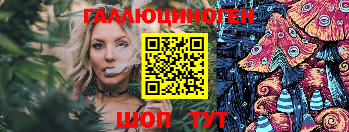 Псилоцибиновые грибы мицелий  Вход с VPN  Тамбов  Галлюциногенные грибы Magic Shrooms 