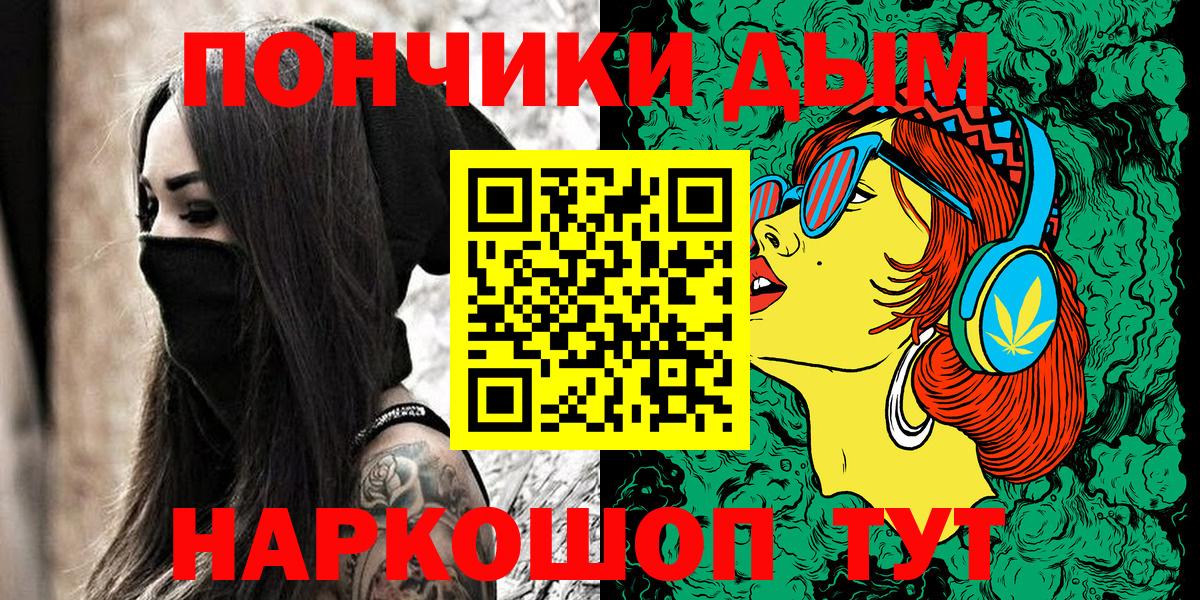 Конопля тримм Тамбов
